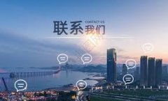 <b>上海顺烁家政服务有限公司-联系我们</b>