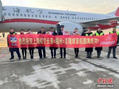 长春与吉隆坡开通一条新航