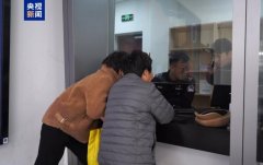 上海警方拦截“中新股”骗局：109人